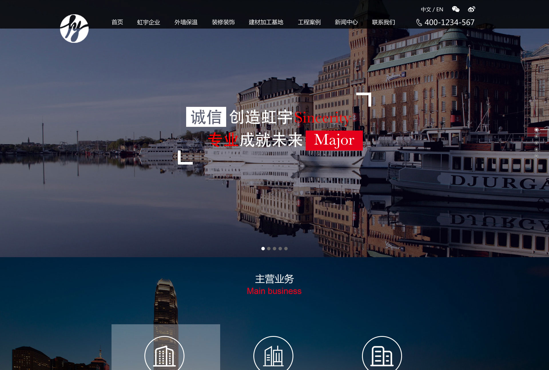 北京網(wǎng)站建設(shè)
