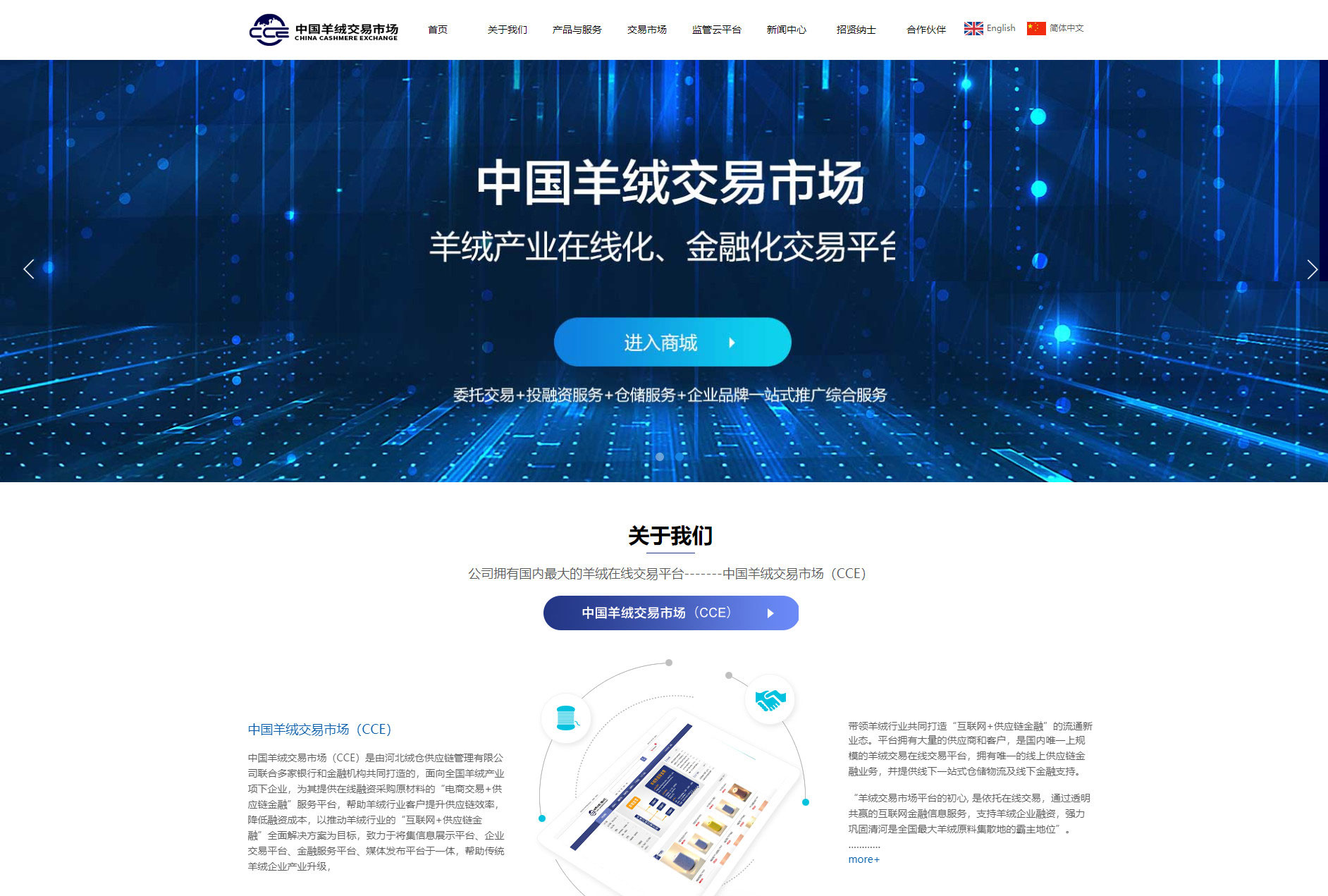 北京網(wǎng)站制作