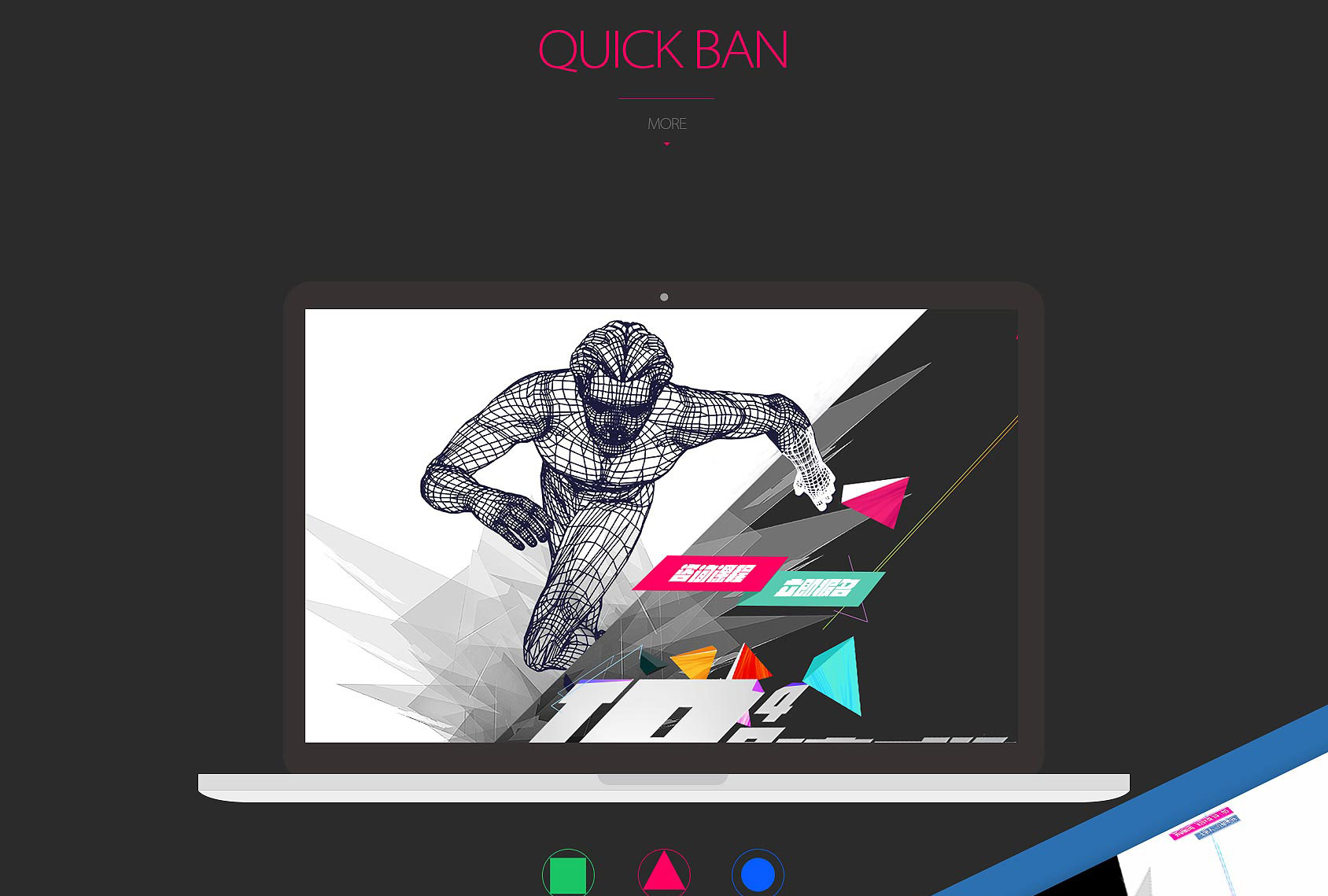 北京網(wǎng)站建設(shè)