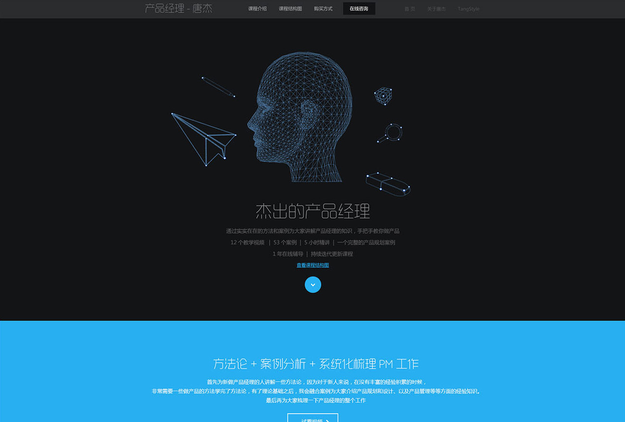 北京建網(wǎng)站