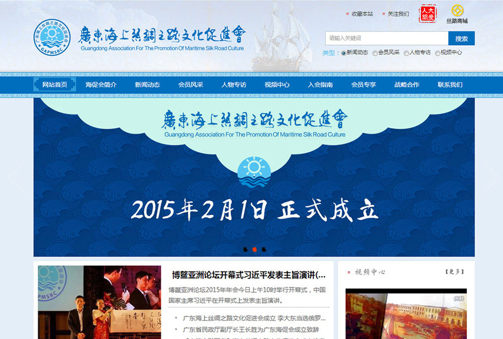 北京網(wǎng)站建設(shè)