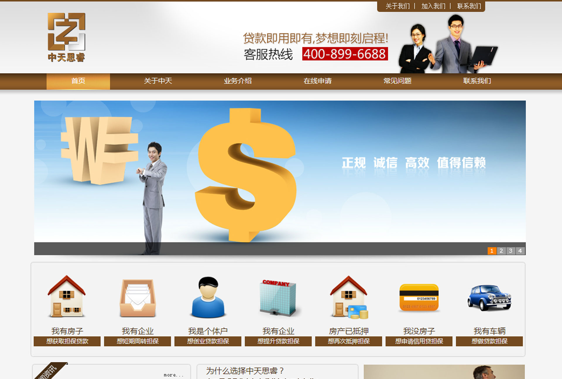 北京網(wǎng)站制作