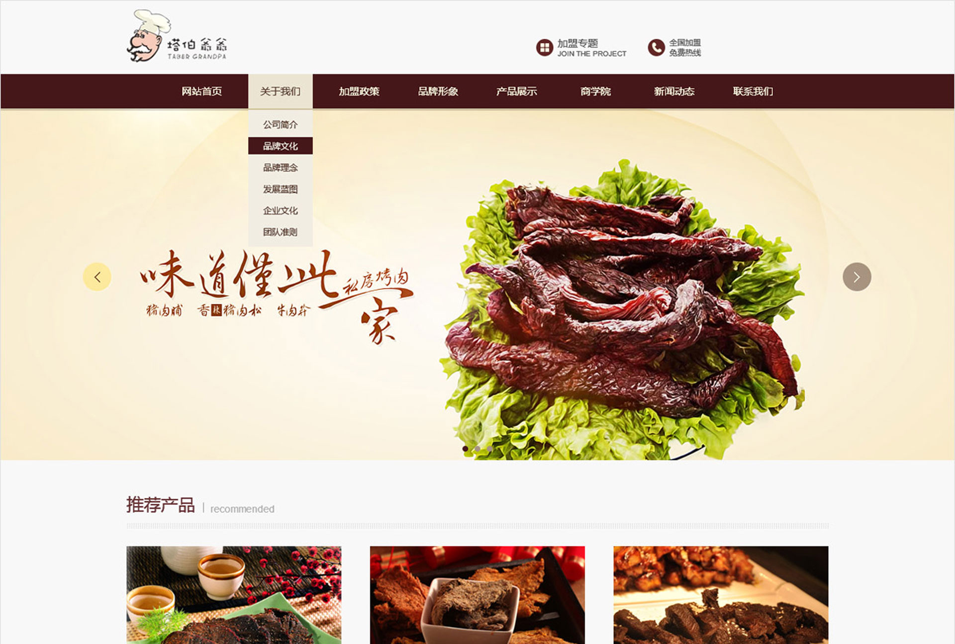 北京網(wǎng)站制作