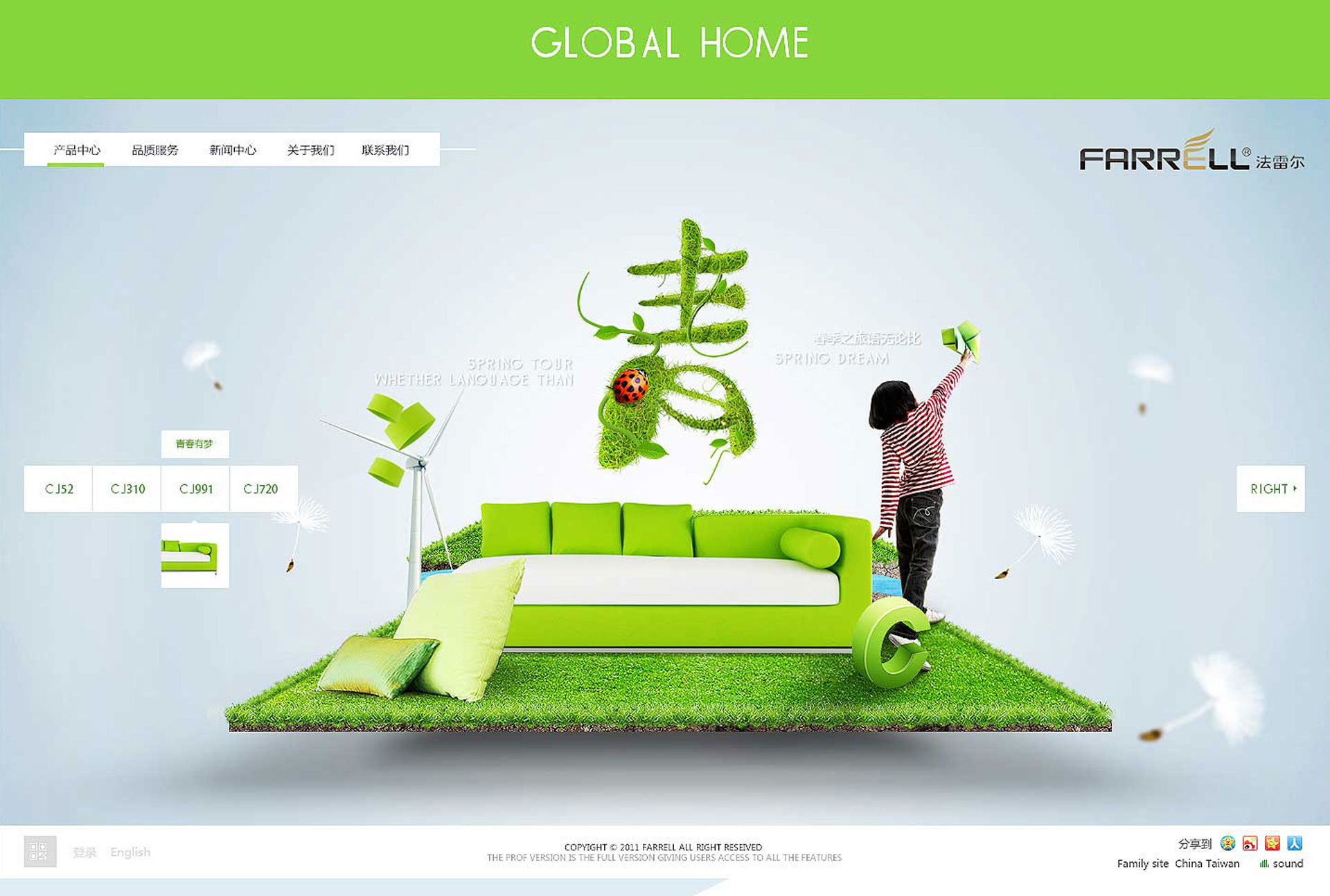 北京網(wǎng)站建設(shè)