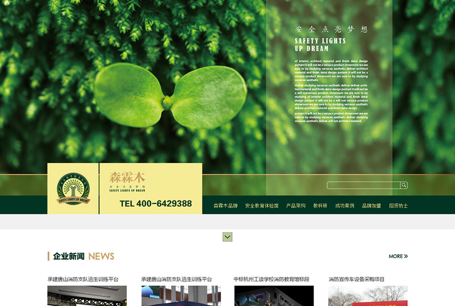 北京網(wǎng)站建設(shè)