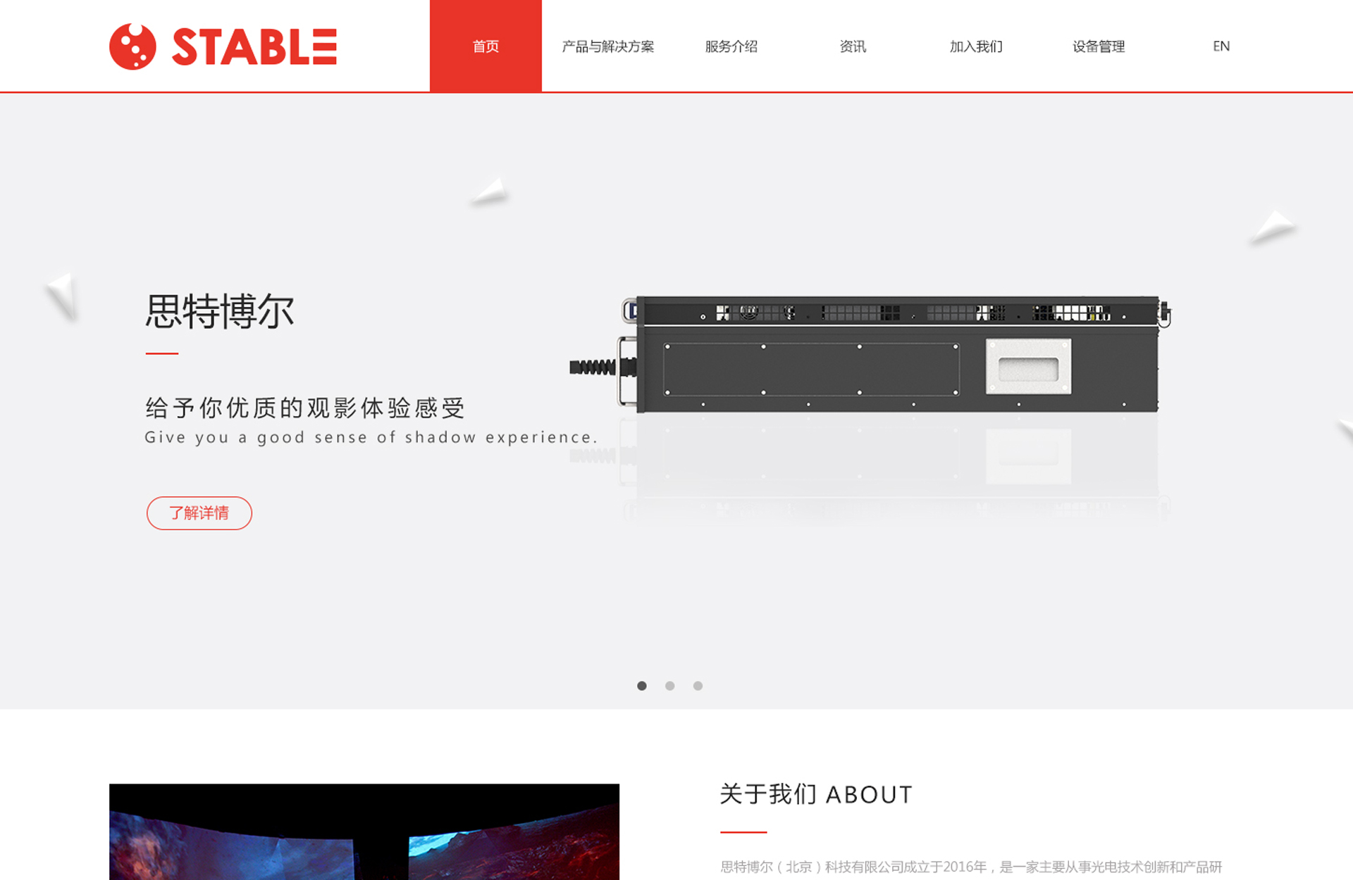 北京網(wǎng)站制作