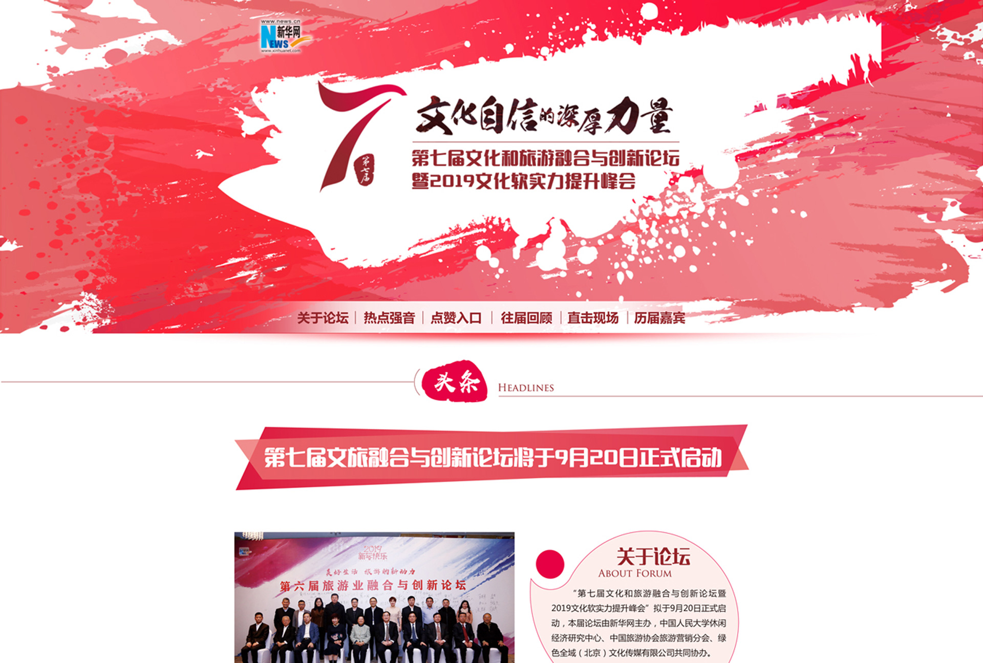 北京網(wǎng)站建設(shè)