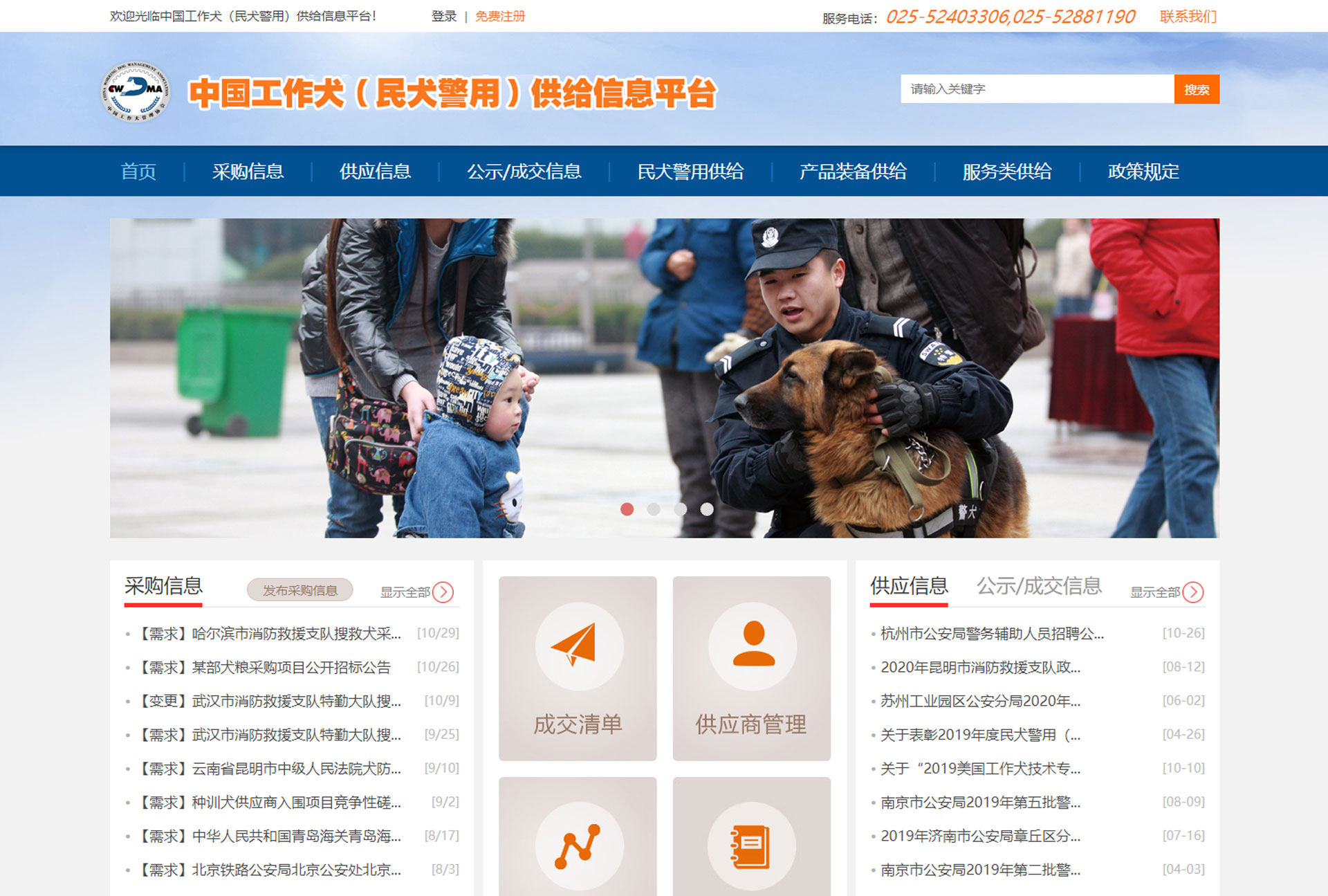 網(wǎng)站建設(shè)