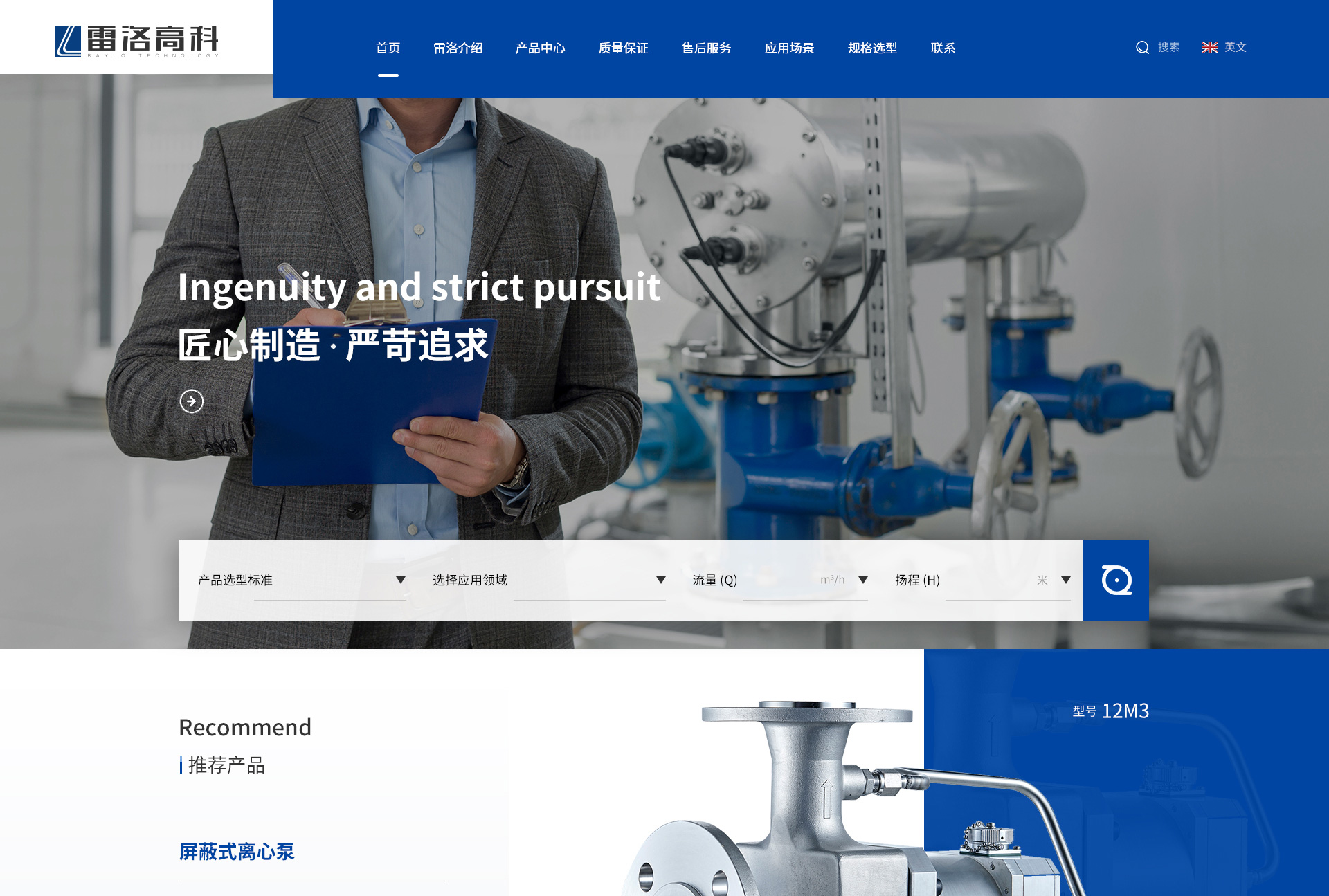 北京網(wǎng)站制作