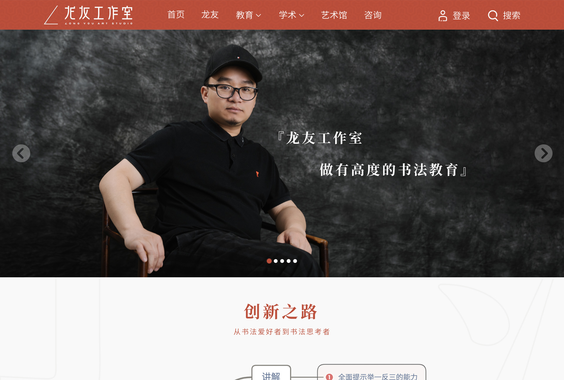 北京網(wǎng)站制作