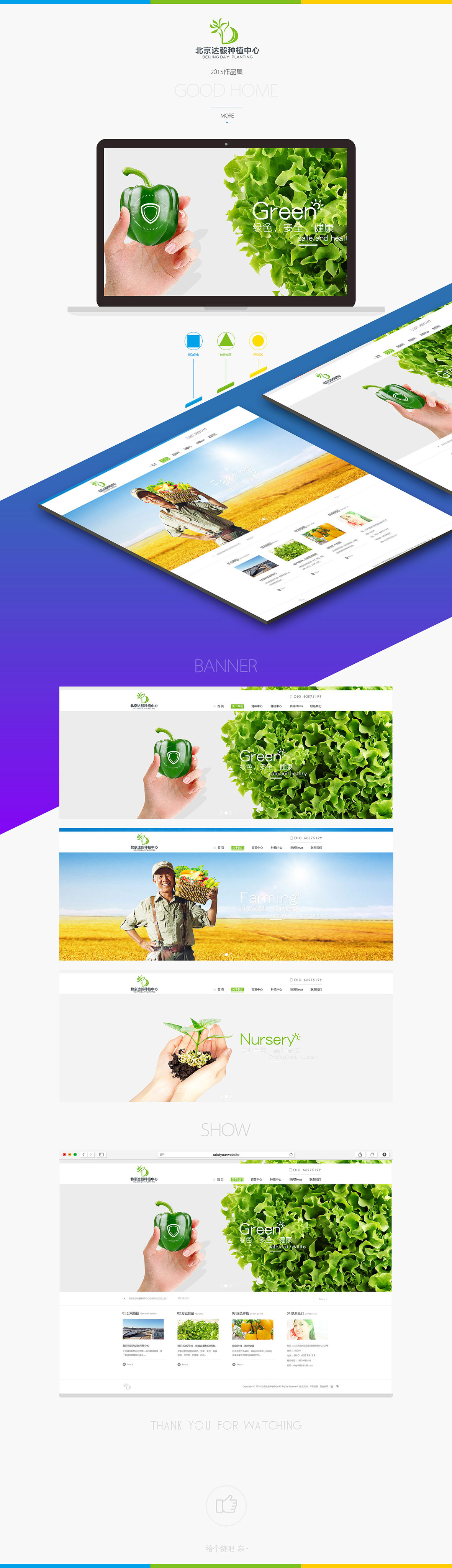 北京達(dá)毅種植中心詳情.jpg